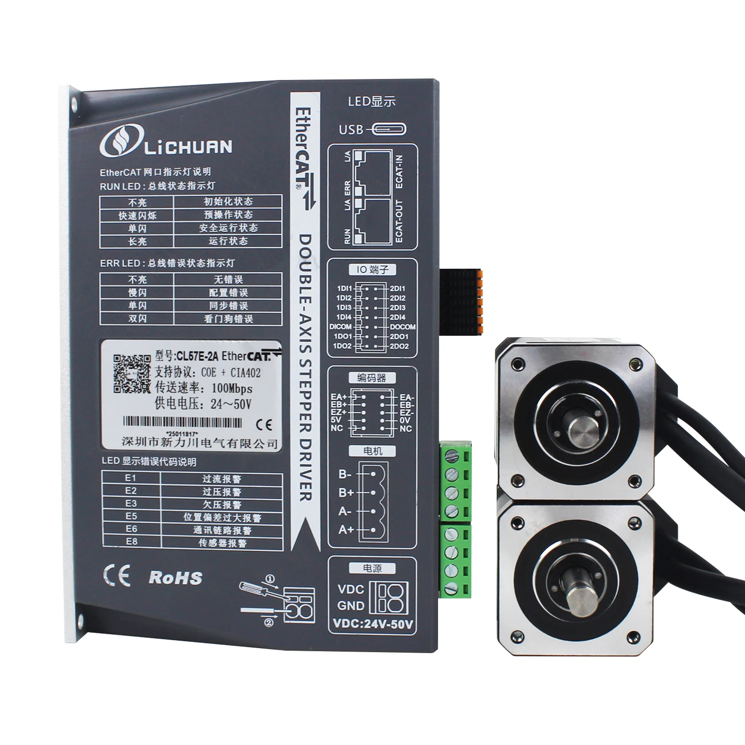 Closed Loop Stepper Motor Nema 17 - ตัวควบคุมมอเตอร์สเต็ปเปอร์ 2026 Lichuan DC24V~50V 1.2A 1000PPR