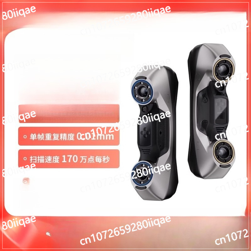 Handheld 3D Scanner High Precision - เครื่องสแกน 3 มิติแบบพกพาไร้สาย ระดับอุตสาหกรรม ความแม่นยำสูง สำหรับการสร้างแบบจำลองย้อนกลับ