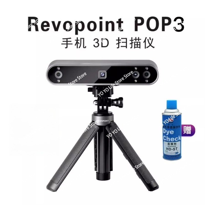 Handheld 3D Scanner High Precision - เครื่องสแกน 3 มิติ ความแม่นยำสูงระดับมืออาชีพ สีเต็มรูปแบบ พกพาสะดวก