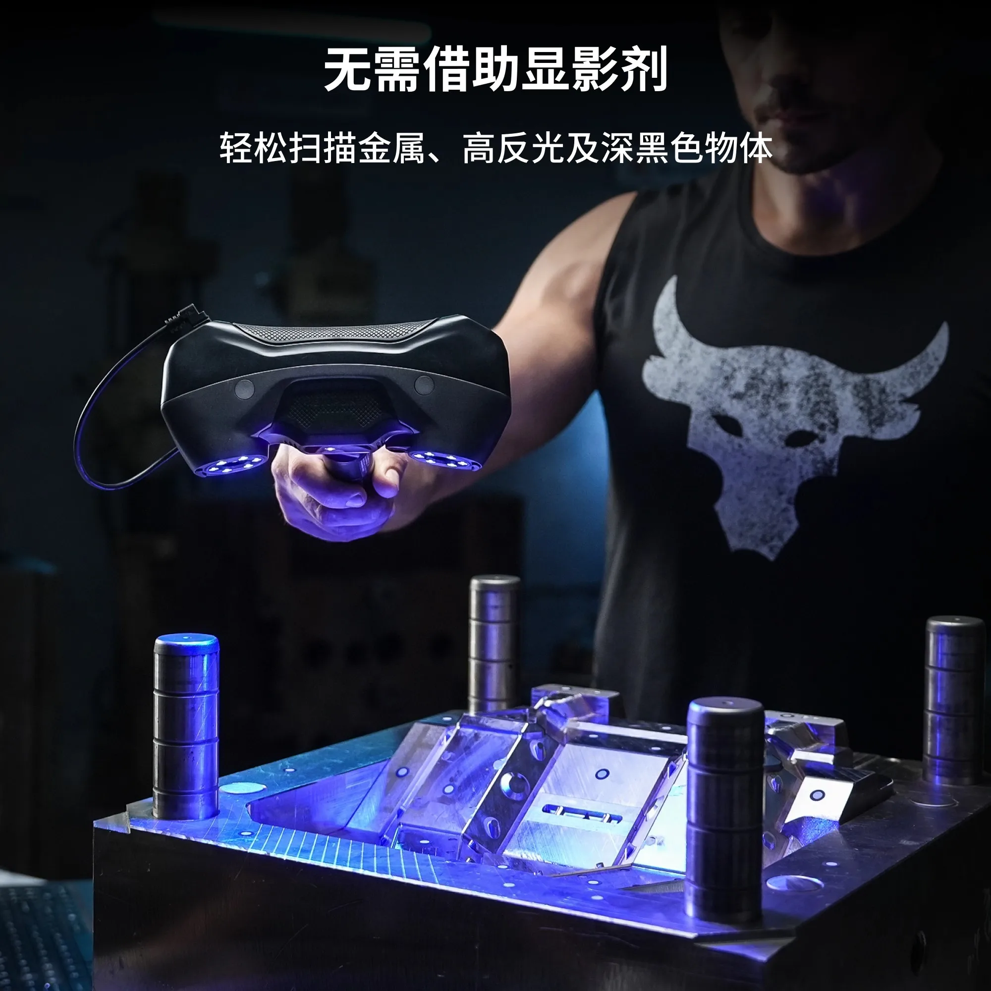เครื่องสแกน 3 มิติ แบบไร้สาย,  - Handheld 3D Scanner High Precision บทวิจารณ์และราคา
