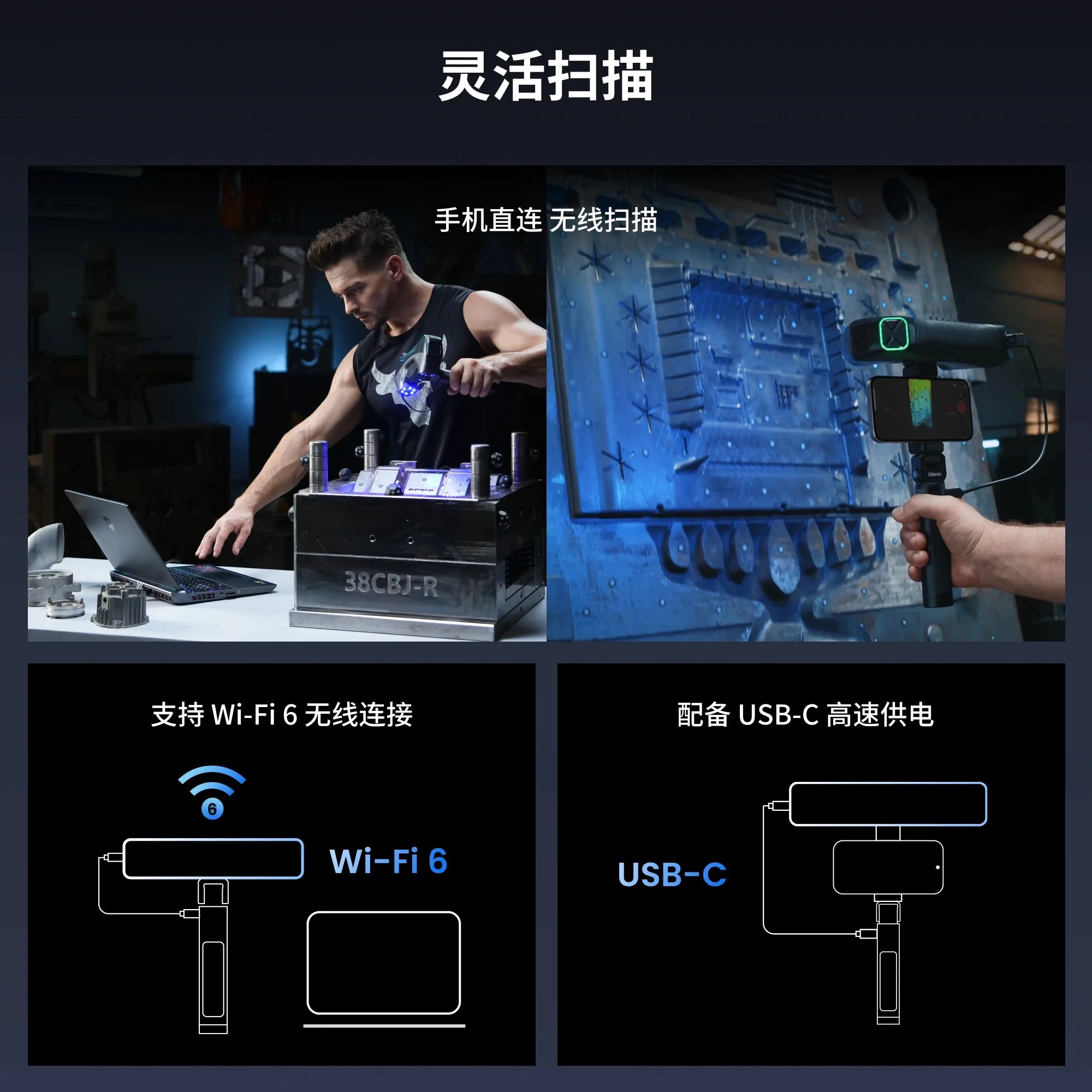 เครื่องสแกน 3 มิติ แบบไร้สาย,  - Handheld 3D Scanner High Precision บทวิจารณ์และราคา