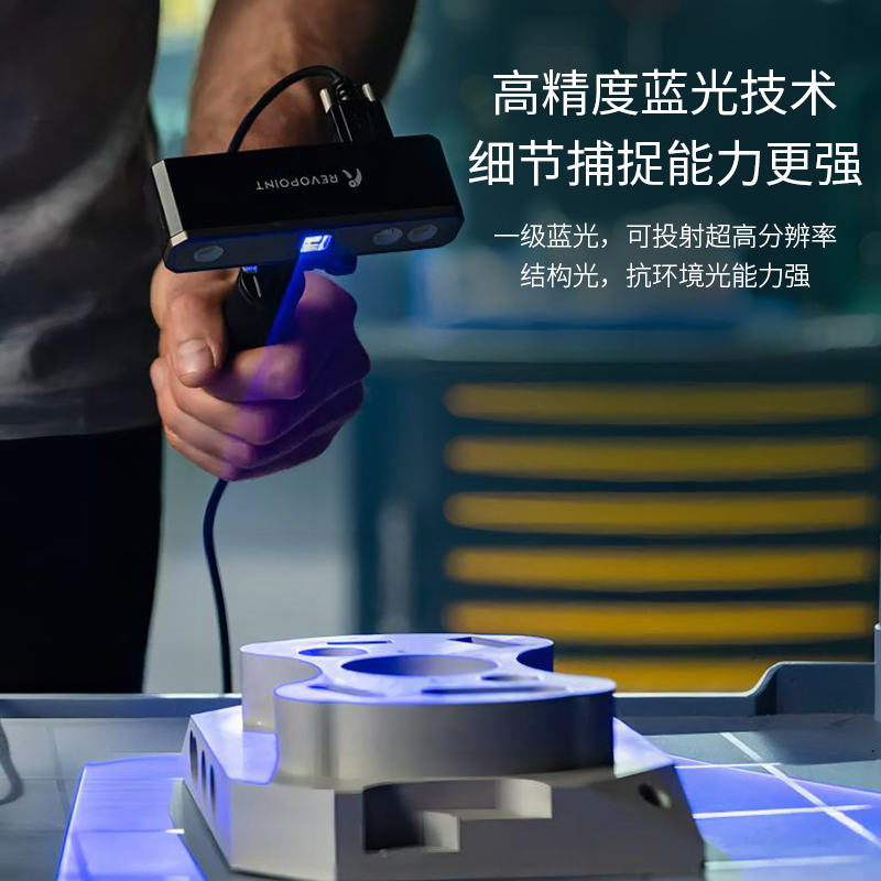 เครื่องสแกน 3 มิติ Phrozen & R - Handheld 3D Scanner High Precision บทวิจารณ์และราคา