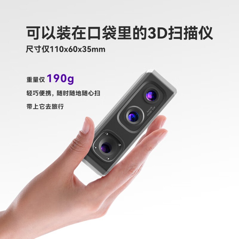 เครื่องสแกน 3 มิติ ระดับมืออาช - Handheld 3D Scanner High Precision บทวิจารณ์และราคา