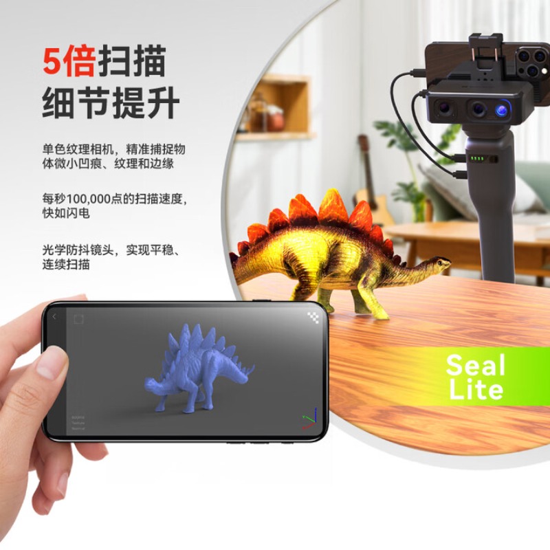 เครื่องสแกน 3 มิติ ระดับมืออาช - Handheld 3D Scanner High Precision บทวิจารณ์และราคา