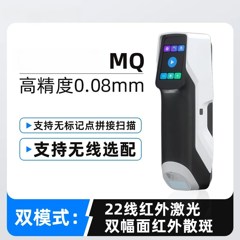 เครื่องสแกน 3 มิติแบบพกพาความแ - Handheld 3D Scanner High Precision บทวิจารณ์และราคา