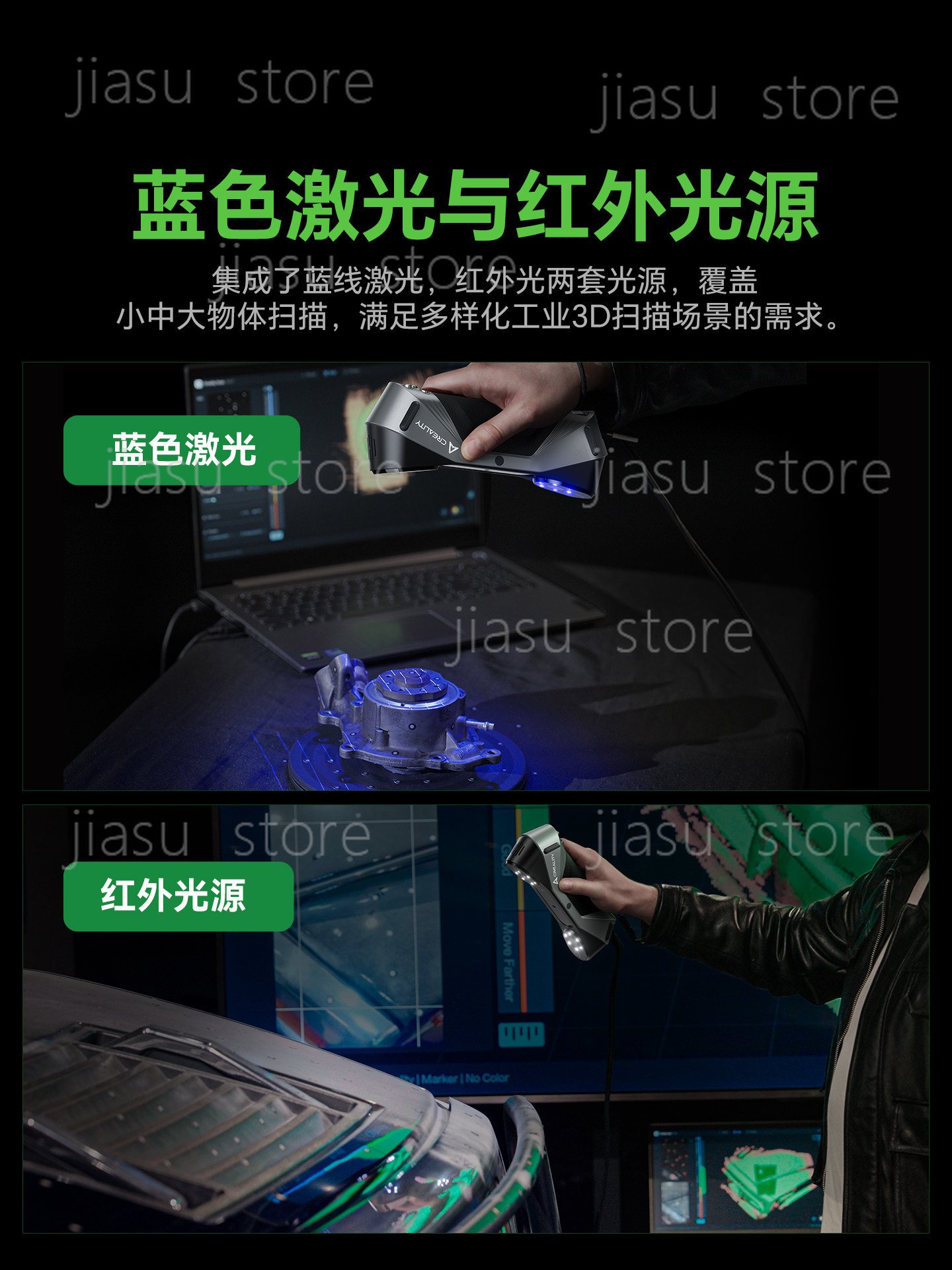 เครื่องสแกน 3D แบบสองแสง CR‑Sc - Handheld 3D Scanner High Precision บทวิจารณ์และราคา