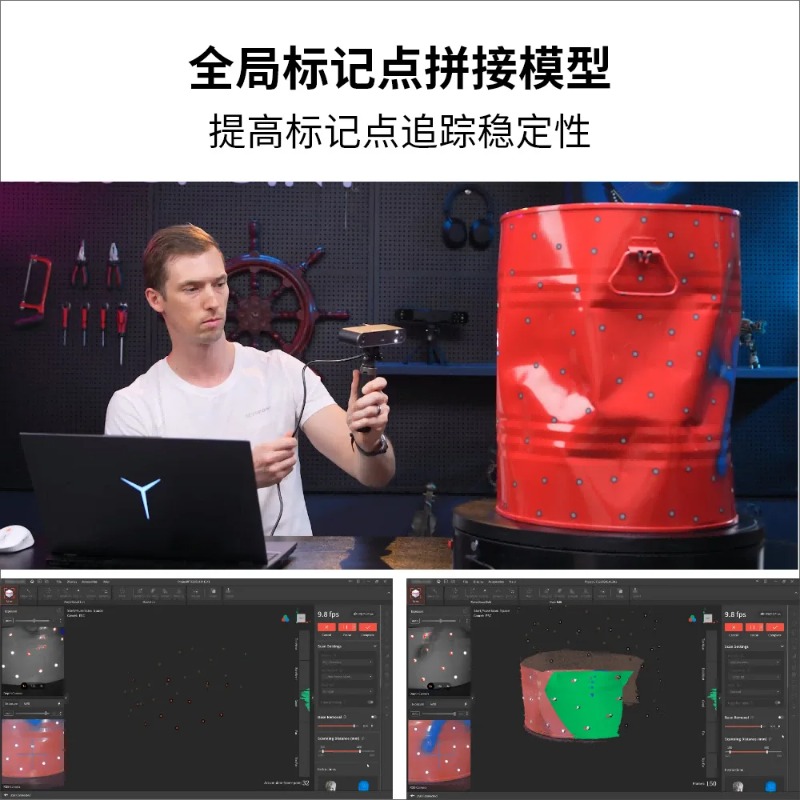 เครื่องสแกน 3 มิติแบบพกพา ระดั - Handheld 3D Scanner High Precision บทวิจารณ์และราคา