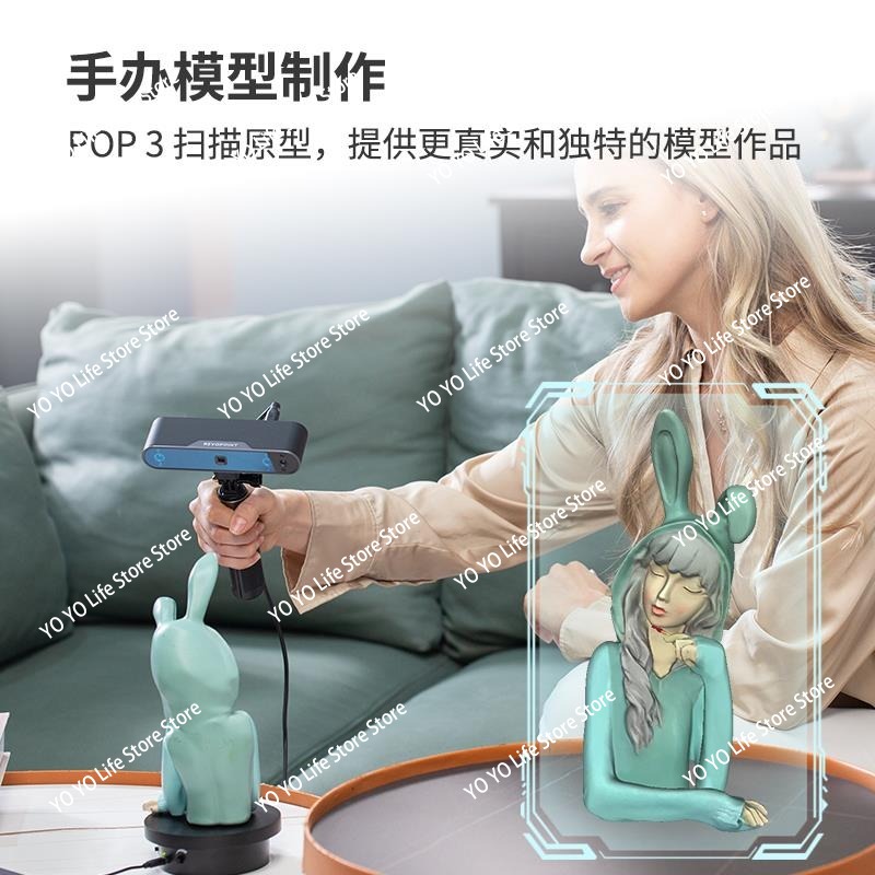 เครื่องสแกน 3 มิติ ความแม่นยำส - Handheld 3D Scanner High Precision บทวิจารณ์และราคา
